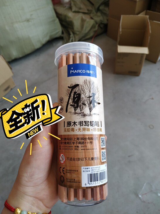 清仓特价！马可原木铅笔 MARCO 421...