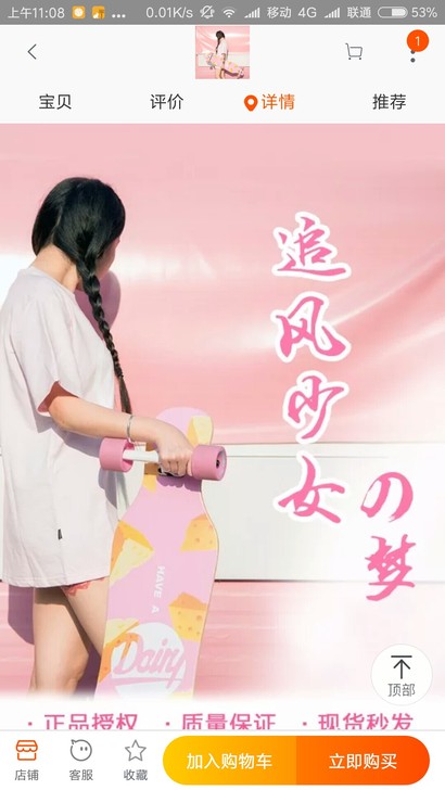 『梦滑板』Dairy长板滑板女生成人刷街韩...