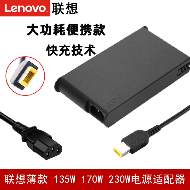 淘宝买的,95新,插口有点松插不紧的话会充...