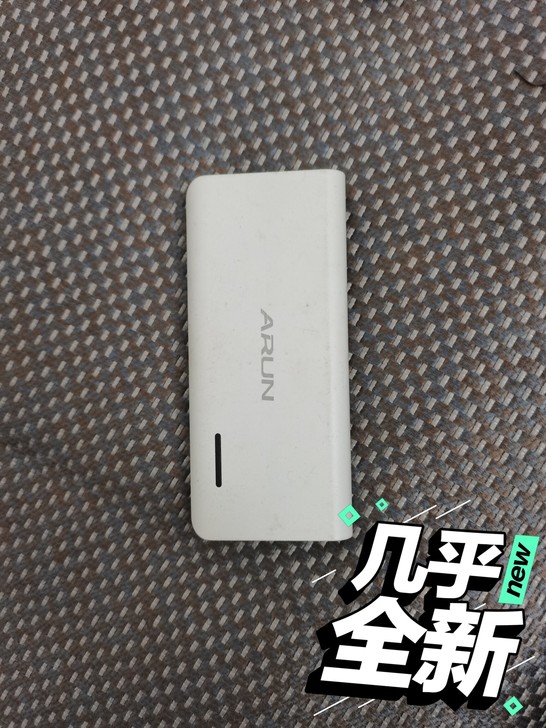 充电宝10000毫安移动电源  几乎全新，...