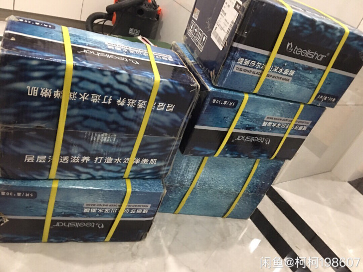 缇丽莎尔冰川面膜2盒40元包邮