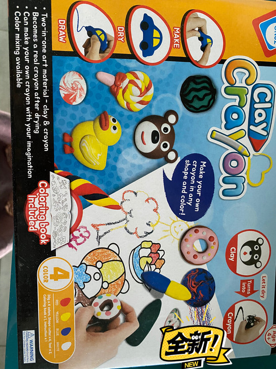 clay彩泥，全新。