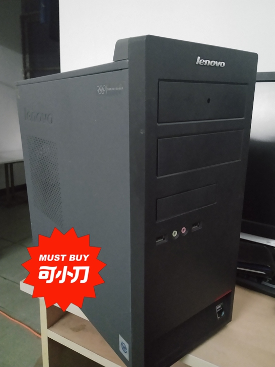 闲置联想原装机箱，主机一台，光主机，不含显...
