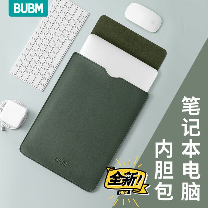 【全新清仓】BUBM笔记本电脑包内胆包12...