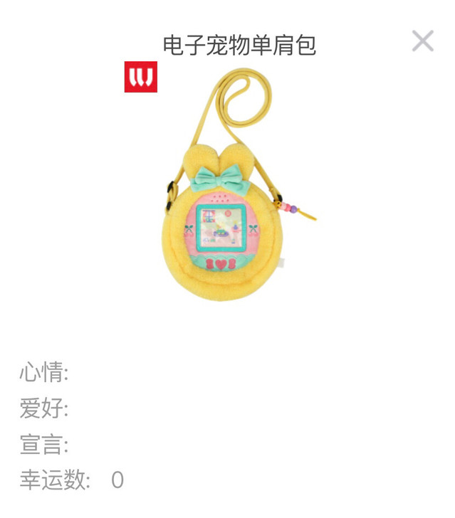 夹机占LLJ电子宠物单肩包