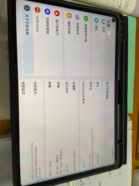 华为平板 matepad pro 10.8...