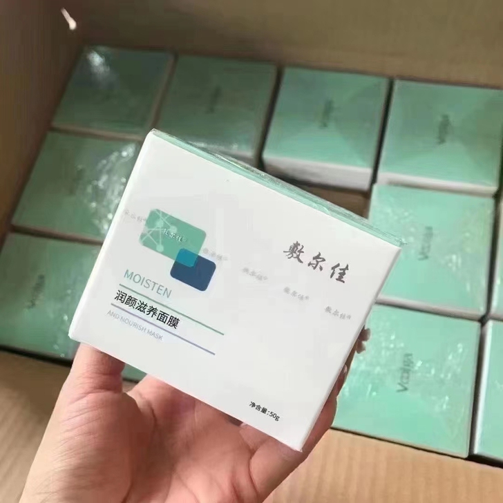 敷尔佳花季元气面膜50g