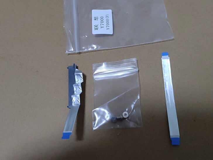 联想拯救者Y7000 Y7000P R70...