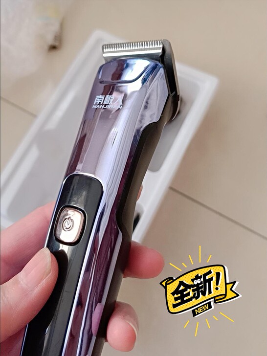 南极人理发器电推剪