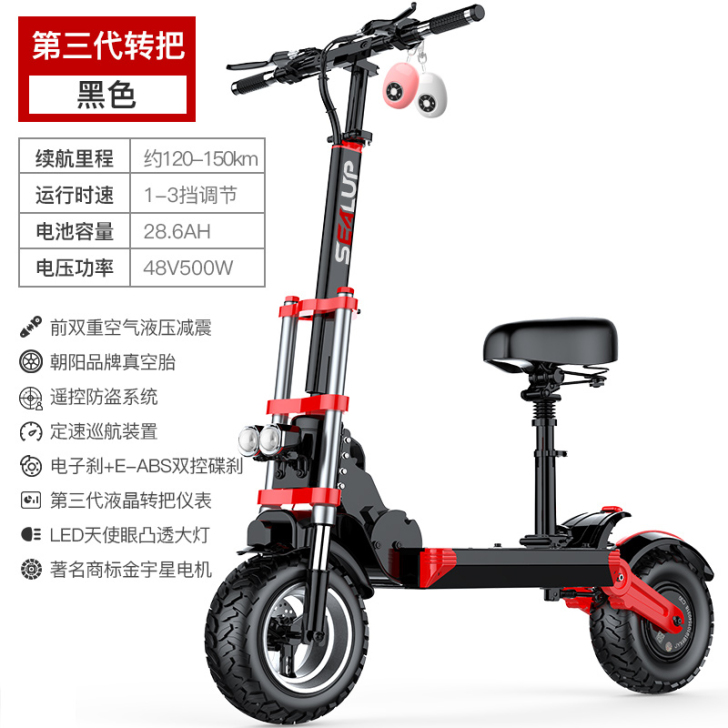 希洛普代步车电动滑板车成年人迷你电动车12...