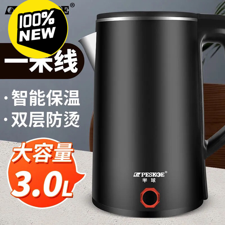 全新3.0L电热水壶电水壶家用客厅茶具保温...