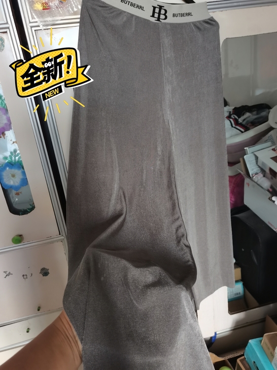 全新灰色冰丝阔腿裤女夏季均码