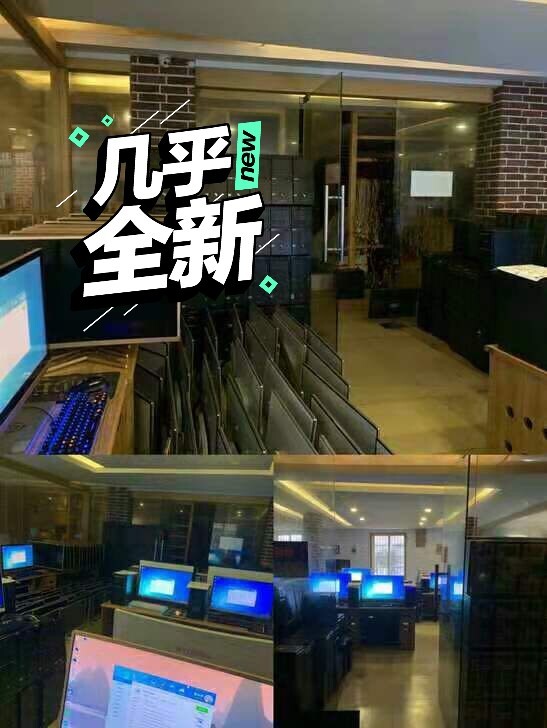 网吧倒闭50万分八核电脑主机 网吧i5 i...