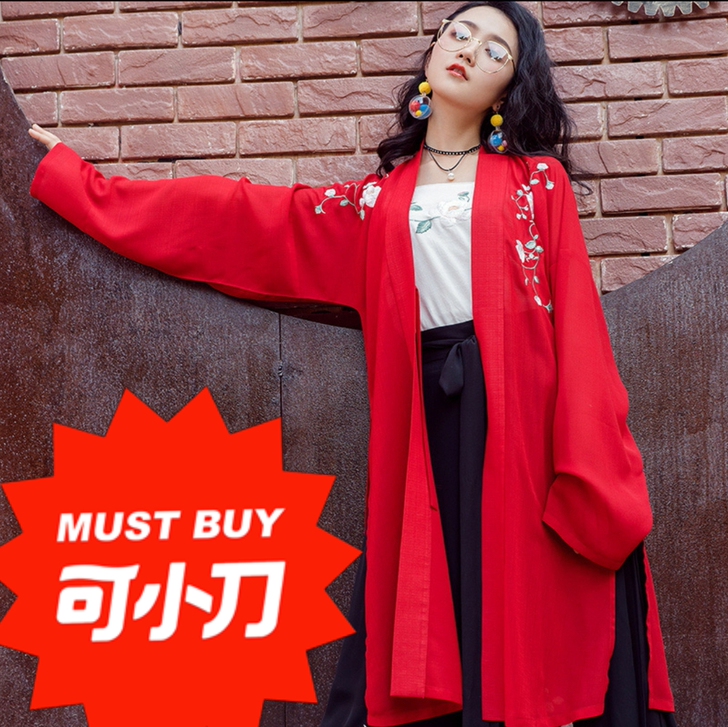 重回汉唐玉簟秋汉服，没穿过，不接受退换。