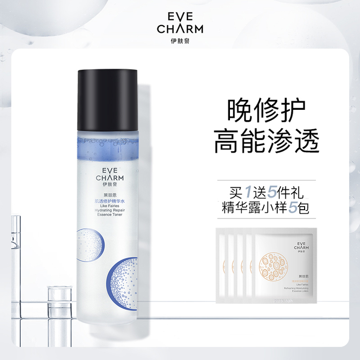 EVE CHARM/伊肤泉 化妆水