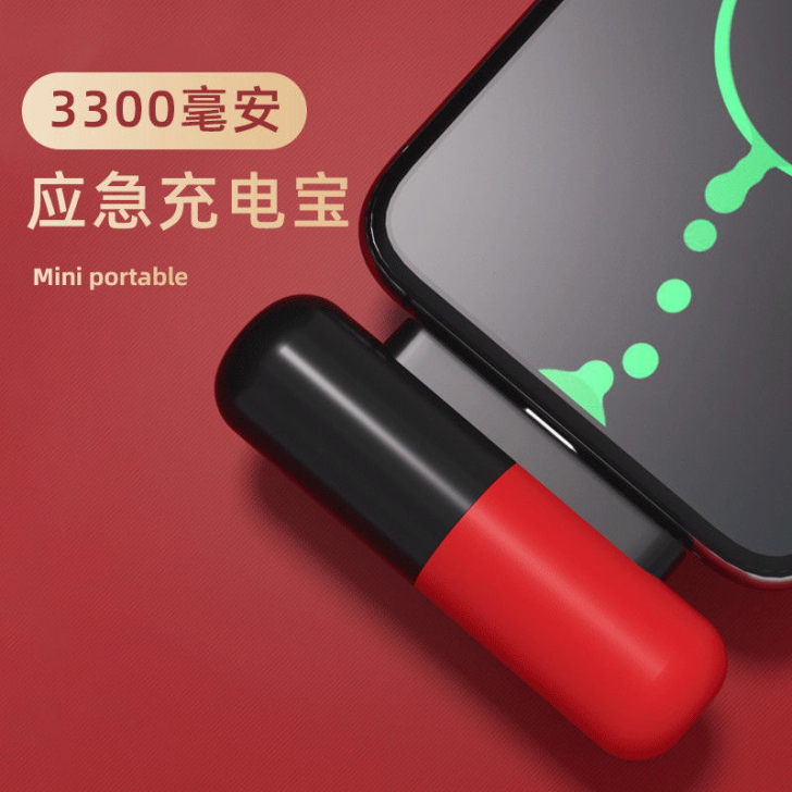 红色3300毫安移动电源安卓充电接口全新包...