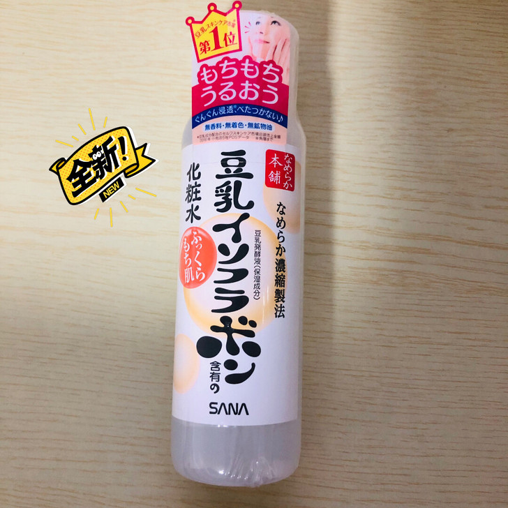 sana豆乳化妆水全新