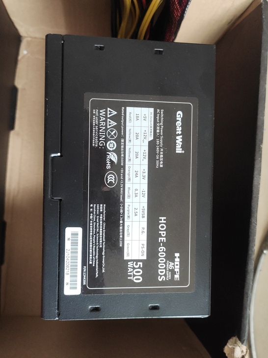 长城500w电源，型号a6.新未使用只是包...