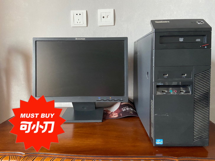 lenovo联想主机显示器