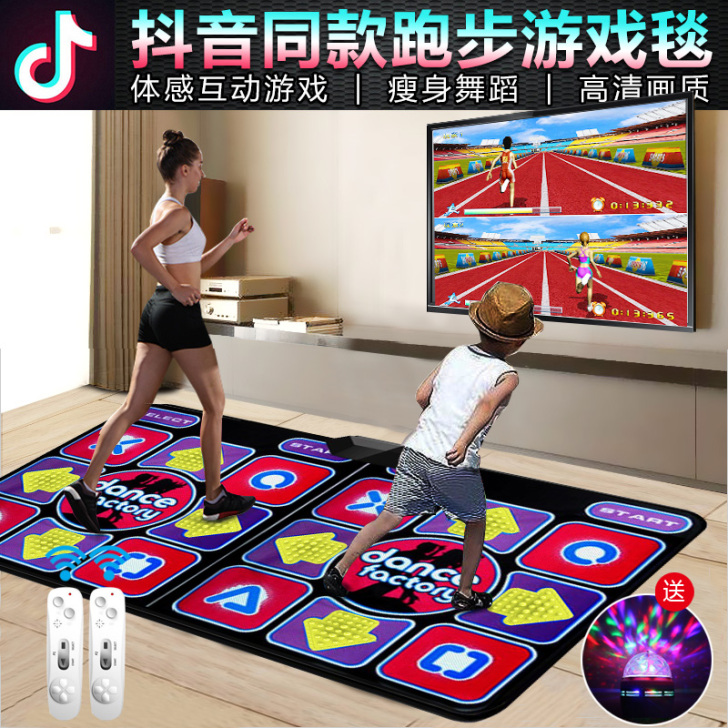 新品抖音跑步跳舞毯双人3D体感按摩减肥毯电...