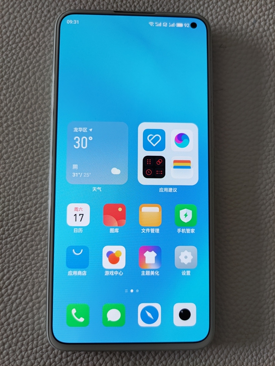 魅族17pro白色面板月白天青标配8+12...