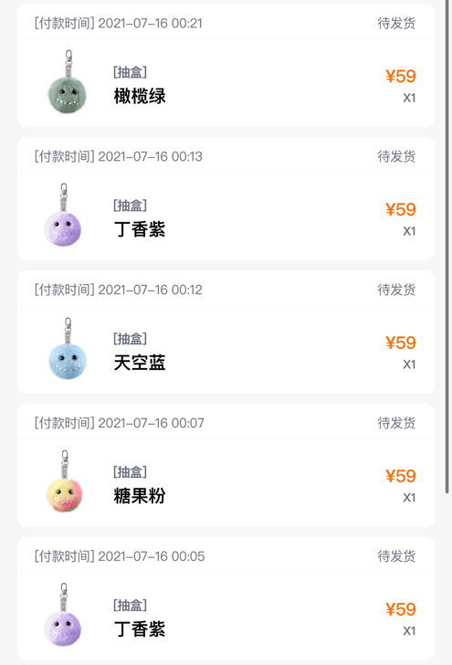 全新 泡泡玛特 新款大久保毛绒挂件