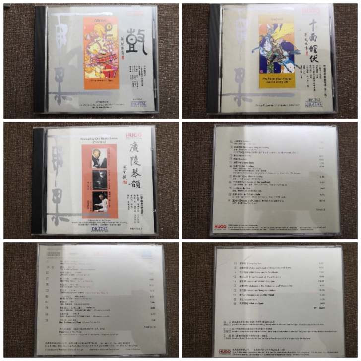 三张雨果经典民乐，广陵琴韻，十面埋伏，鼓。...
