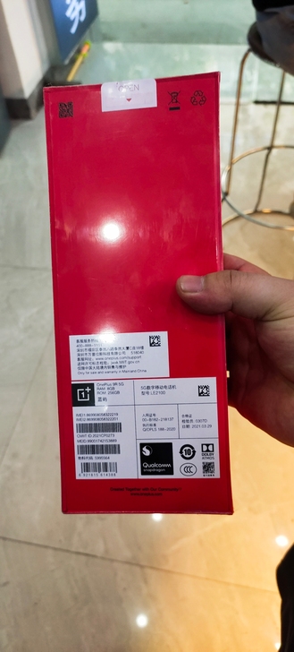 一加9R 8+256全新未拆