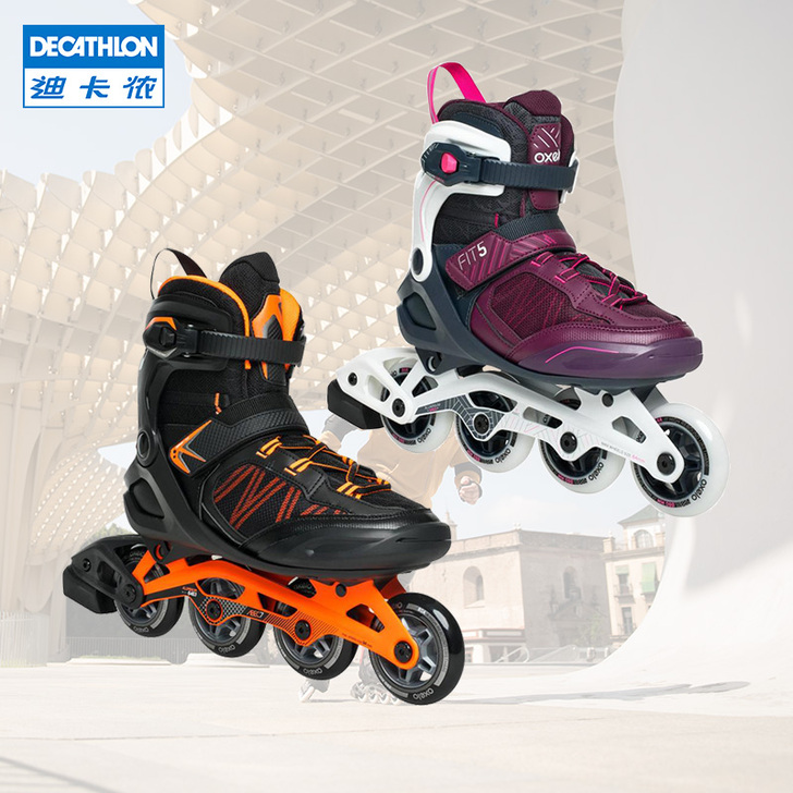 Decathlon/迪卡侬 直排轮