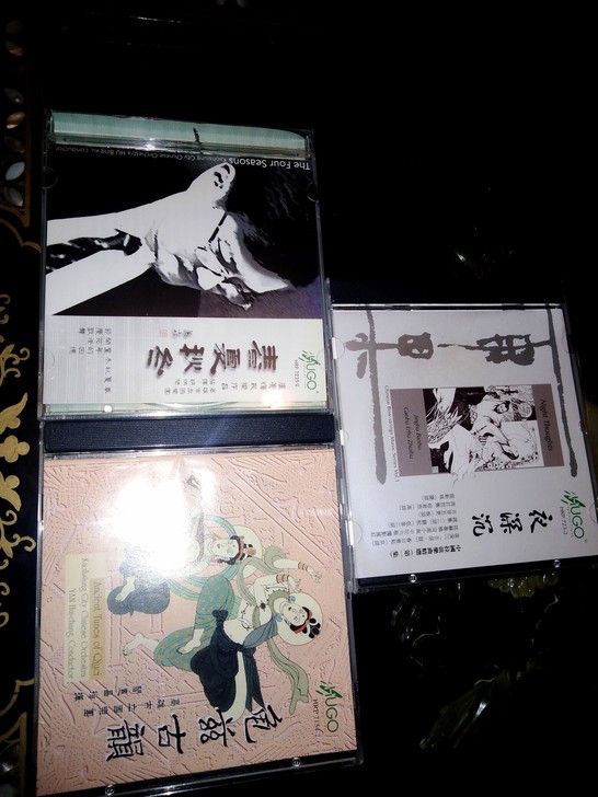 雨果《夜深沉》港版正大98版105一盒