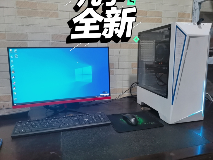 i5台式电脑主机 加24英寸LED显示器台...