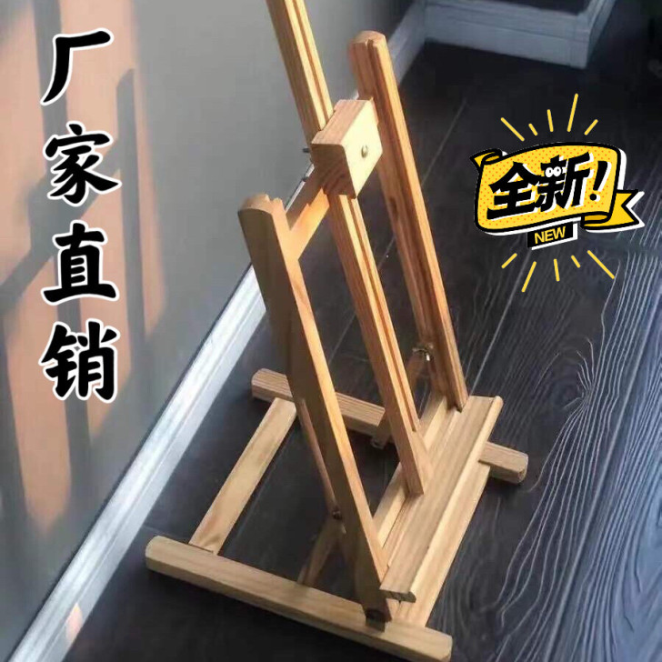 桌面台式画架画板套装4K画板折叠支架式儿童...
