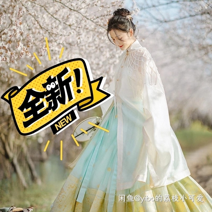 池夏:楚楚明制织金纱6米摆马面裙原创改良汉...