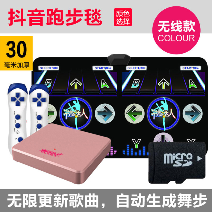 跳舞毯9成新，有意联系