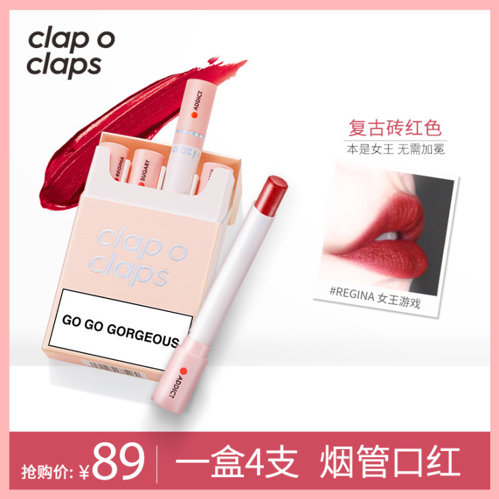 clap o claps合拍烟管口红小众品...