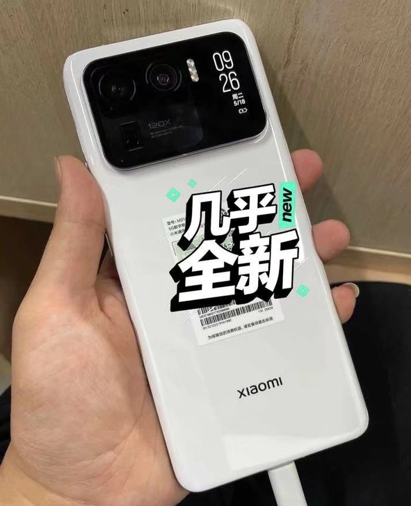 小米11ultra 白色12+256g全网...
