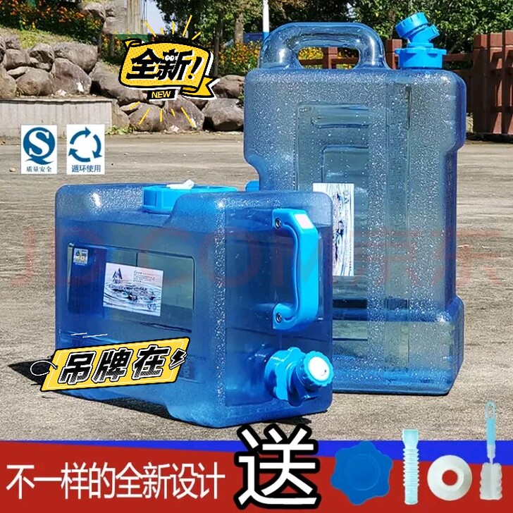 食品级pc专用户外储水桶，旅行必备，120...