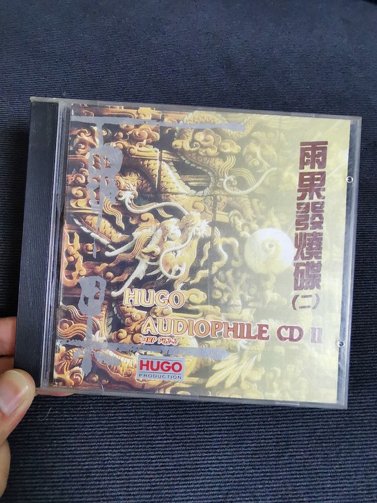 雨果发烧碟二 东芝2A2 无码，歌词无卡印...