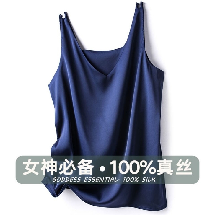 真丝吊带背心女西装内搭100%桑蚕丝外穿宽...