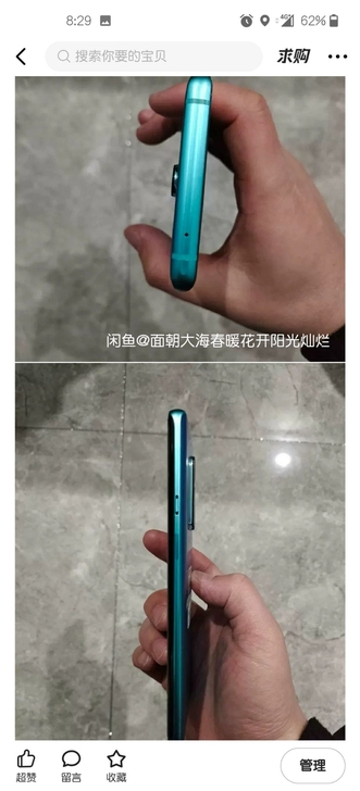 一加8p，12+256，全套齐全，无磕无碰...