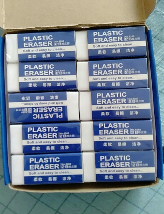 清仓处理，橡皮，每盒30个，小号7.9元每...