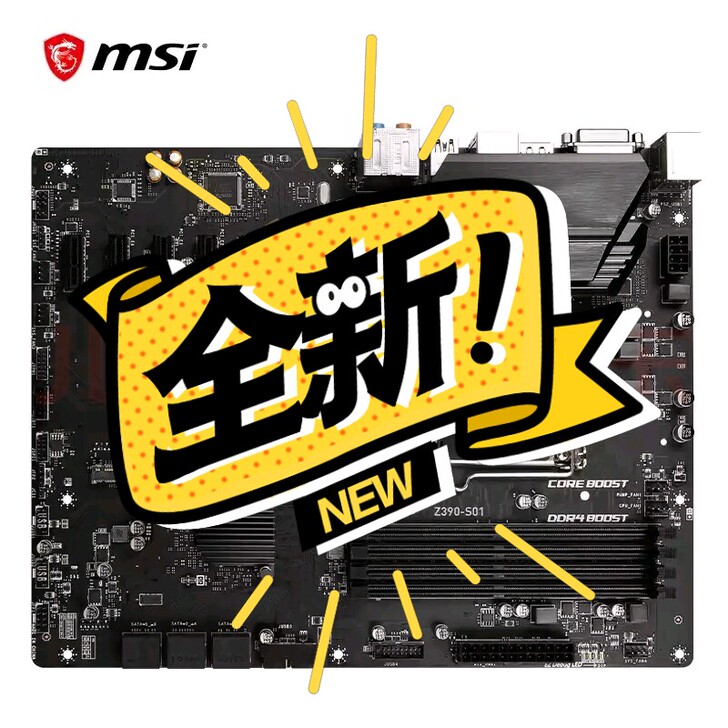 微星（MSI）Z390台式电脑主板支持in...