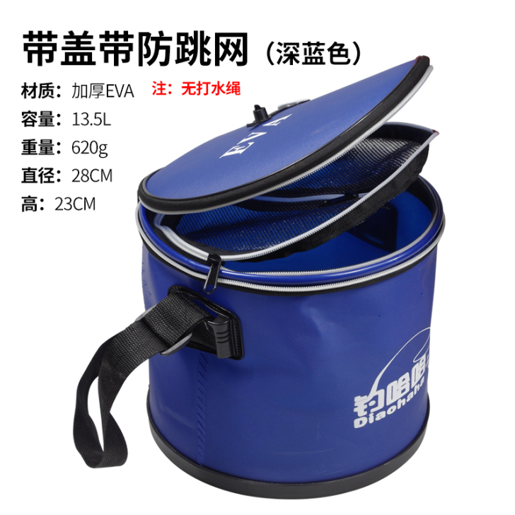加厚鱼桶钓鱼桶eva打水桶折叠活鱼桶立体不...