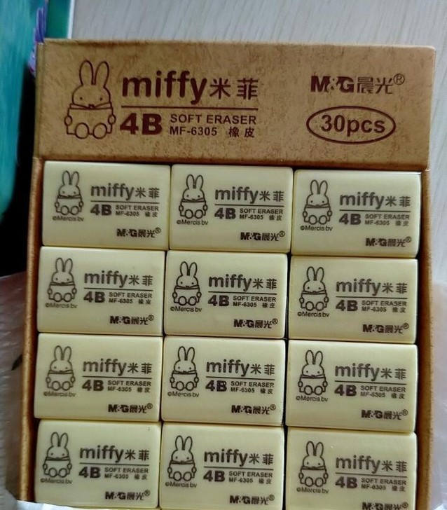 橡皮擦米菲2B橡皮小学生儿童卡通4B橡皮办...