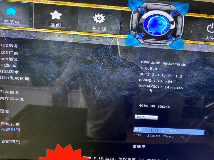 a8 7650k CPU,带核显,办公利器。