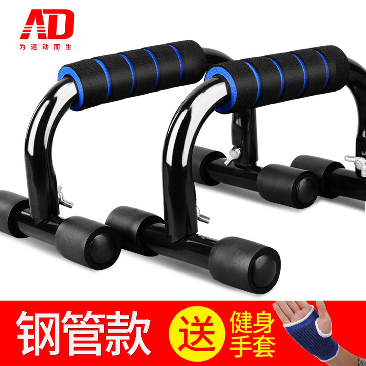 H型俯卧撑支架男家用健身器材工字