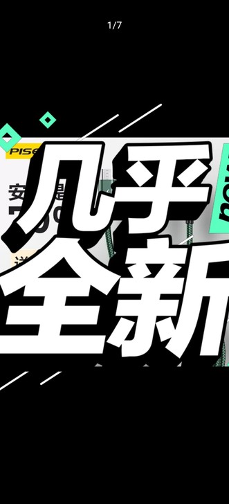 品胜商城购买，苹果手机转手了用不上了。不砍...