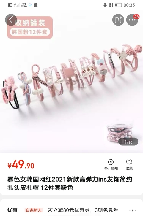 雾色女韩国网红2021新款高弹力ins发饰...