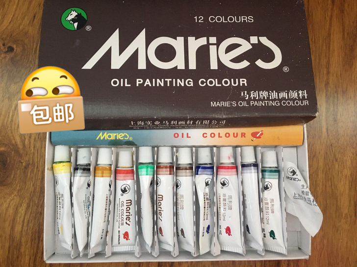 马利牌油画颜料