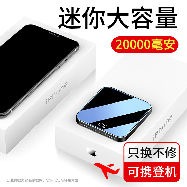 LOKMAT/乐玛通 移动电源   只用了...